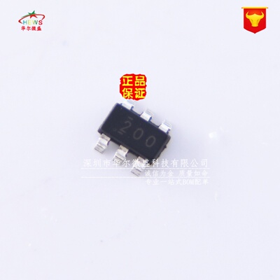原装正品 假一赔十 TPS562200DDCR TPS562200  2A同步降压转换器