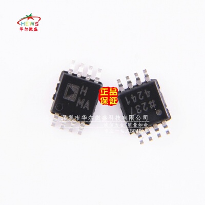原装正品 假一赔十 AD8132ARMZ 丝印HMA 贴片MSOP-8 运算放大器