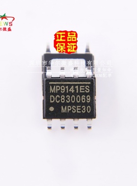 原装正品假一赔十 MP9141ES MP9141 贴片SOP8 驱动板电源管理芯片