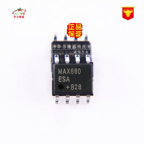 原装正品假一赔十 MAX660ESA MAX660 贴片SOP8电荷泵型电压转换器