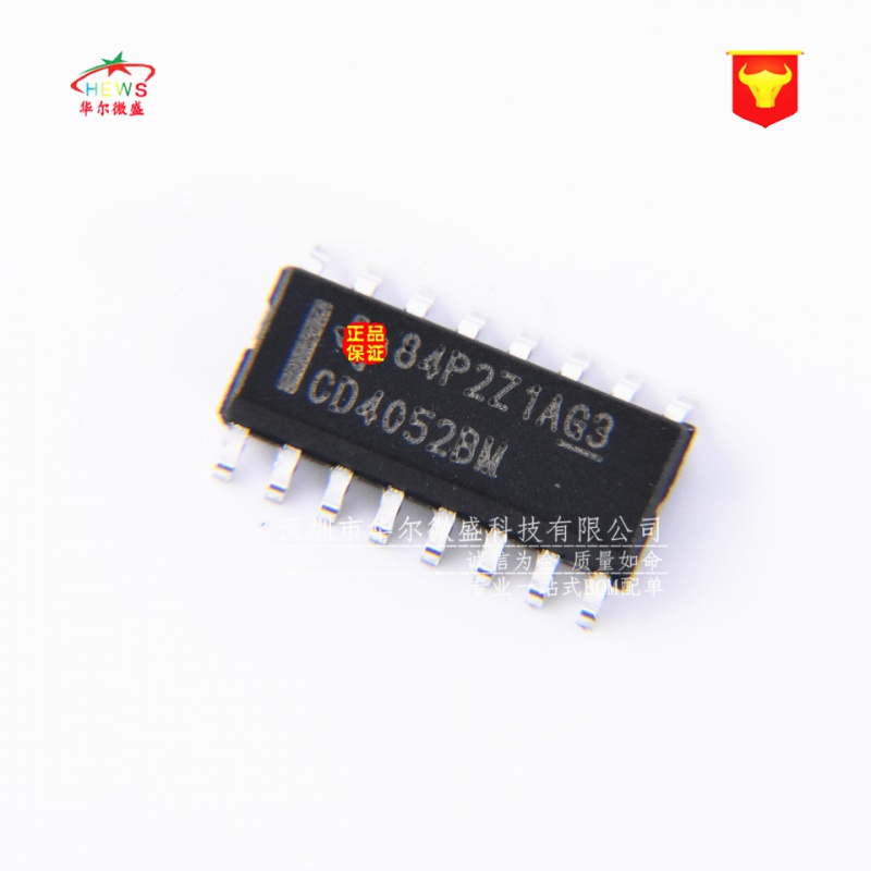 原装正品 假一赔十 CD4052BM CD4052 贴片SOP16 模拟开关IC芯片