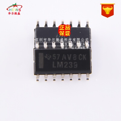 原装正品假一赔十 LM239DR LM239 贴片SOP14 四路模拟比较器 差分
