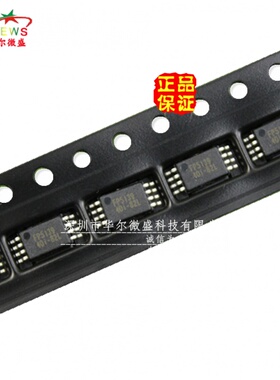 原装正品 假一赔十 FP5138 FP5138BWR 贴片TSSOP-8 液晶电源芯片