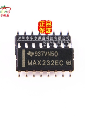 原装正品 假一赔十 MAX232ECDR MAX232EC 贴片SOP16 接口IC收发器