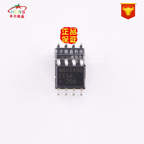 全新原装假一赔十 MAX3490EESA MAX3490 收发器接口芯片 贴片SOP8