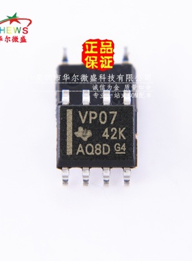 原装正品假一赔十 SN65HVD07DR 丝印VP07 贴片SOP8 接口IC 收发器