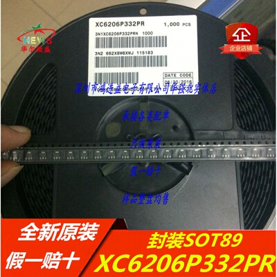 原装正品 假一赔十 XC6206P332PR 封装SOT89 3.3V 低压差线性稳压