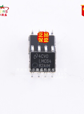 全新原装 假一赔十 LMC6482AIMX LMC6482AIM LMC6482 贴片SOP-8