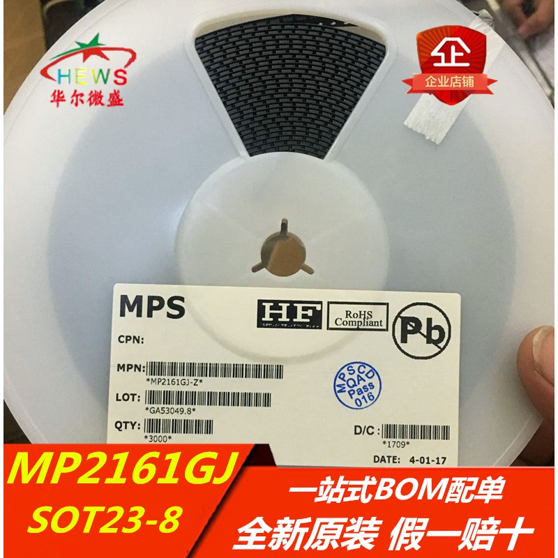 全新原装正品假一赔十 MP2161GJ MP2161 电源管理芯片封装SOT23-6