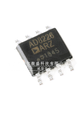 只做原装 只有原装 AD8226ARZ AD8226 贴片SOP-8 放大器 AD8226AR