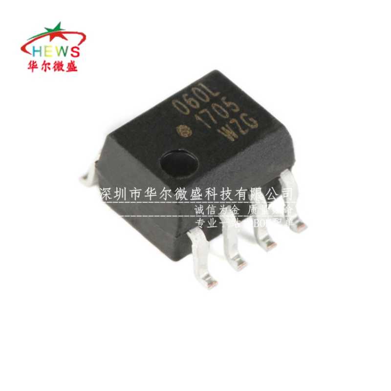 原装正品 假一赔十 HCPL-060L 丝印060L 贴片SOP-8 光隔离器 光耦