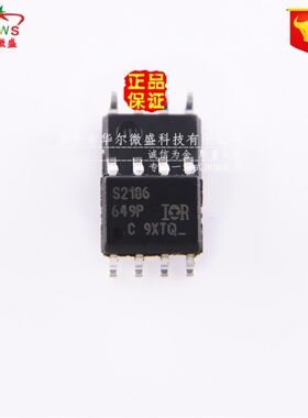 原装正品 假一赔十 IRS2186 IRS2186S 贴片SOP8 电桥驱动器 S2186