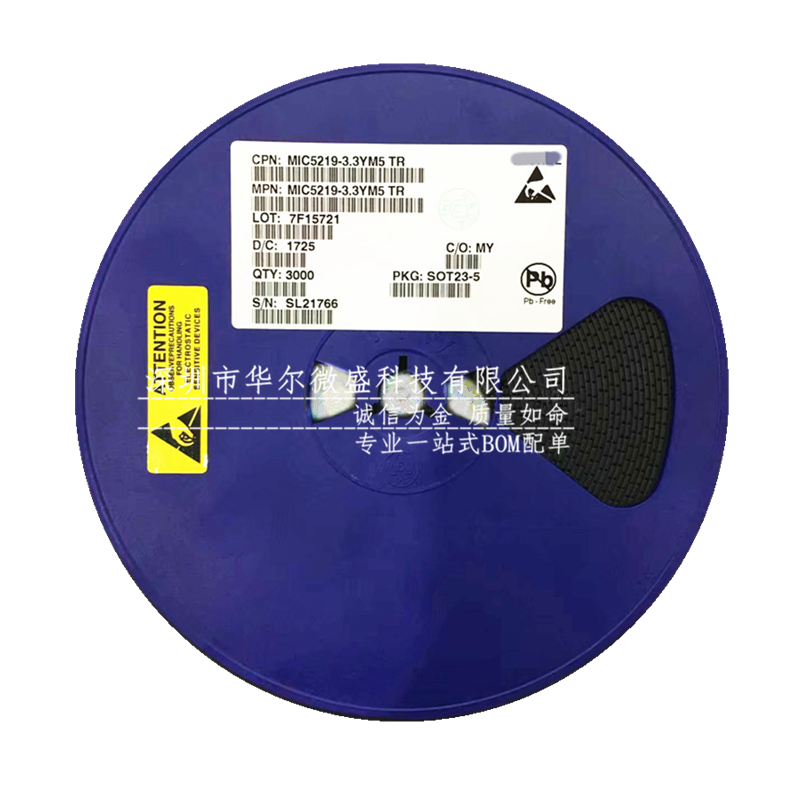 只做原装 MIC5205-5.0YM5 MIC5205-5.0 贴片SOT23-5 丝印KB33稳压