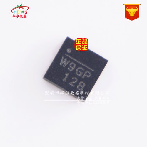 原装正品 假一赔十 MP26028EQ MP26028 贴片QFN-10 电源管理芯片