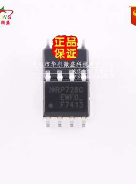 原装正品假一赔十 IRF7413TRPBF IRF7413 贴片SOP8 30V13A 场效应