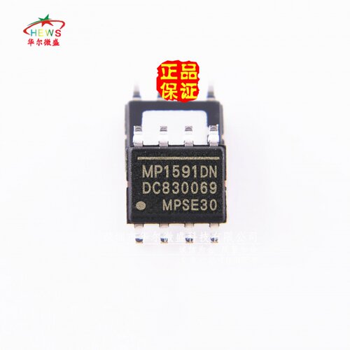 进口原装 假一赔十 MP1591DN MP1591 贴片SOP8 车载降压电源芯片