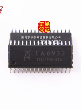 原装正品假一赔十 TA6932 贴片SOP32 驱动16位数码管 SPI通讯芯片