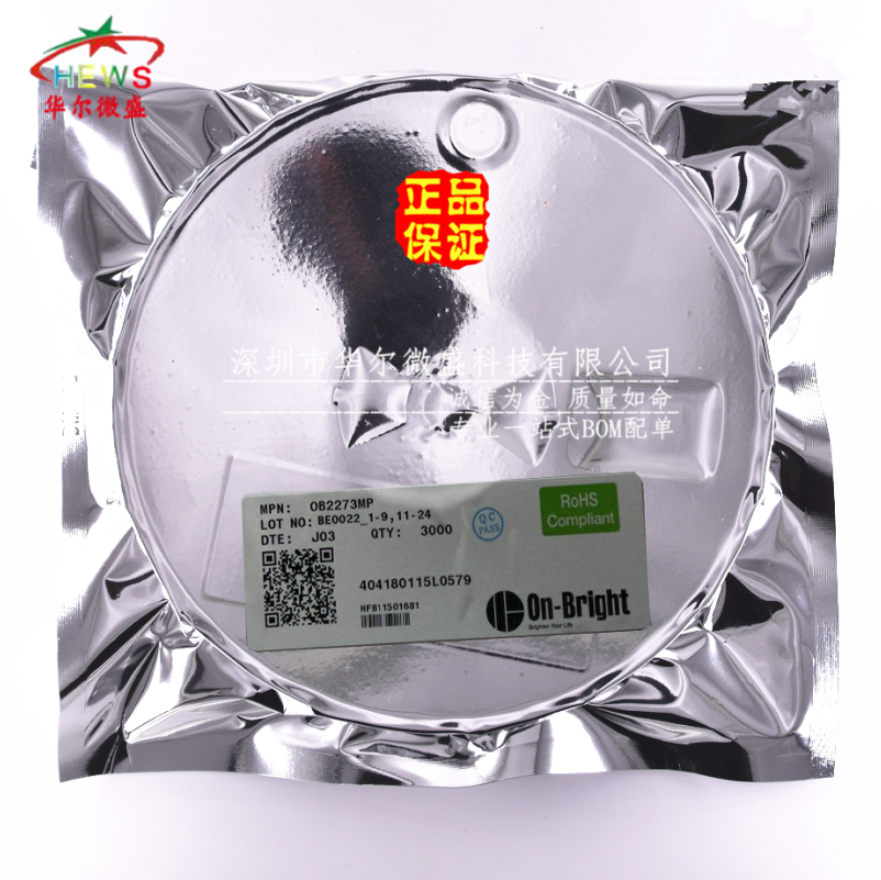 只做原装假一赔十 OB2273 OB2273MP 印字73 贴片SOT23-6电源IC
