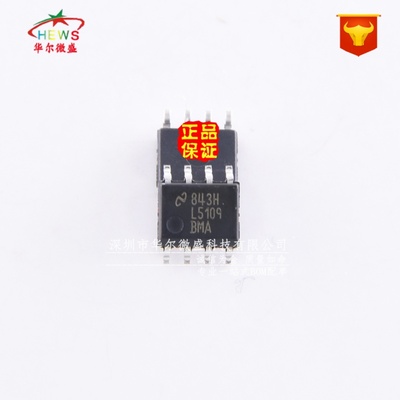 原装正品假一赔十 LM5109BMAX LM5109 贴片SOP8 半桥接闸极驱动器