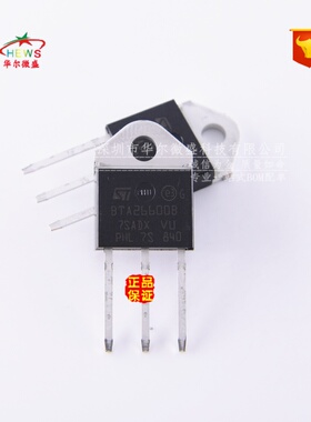全新原装假一赔十 BTA26-600B BTA26600B双向可控硅26A600V TO-3P
