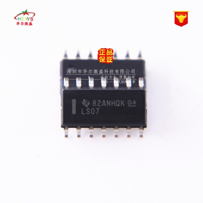 原装正品假一赔十 SN74LS07DR LS07 贴片SOP16 高电压输出 缓冲器
