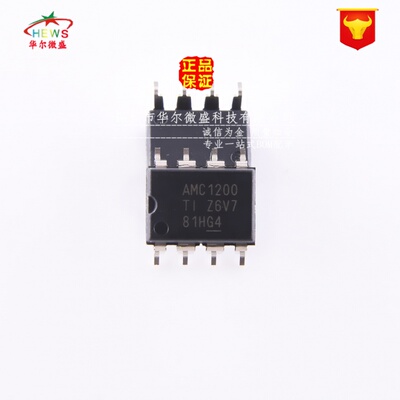 原装正品假一赔十 AMC1200SDUBR AMC1200 贴片SOP8隔离运算放大器