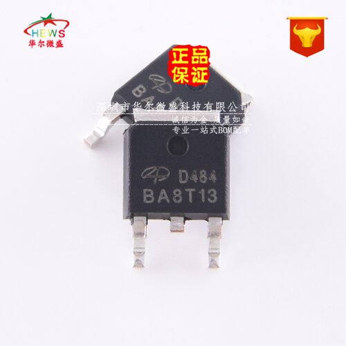 原装正品 假一赔十 AOD484 D484 贴片TO252 N沟道 30V25A场效应管