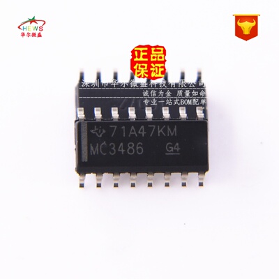原装正品假一赔十 MC3486DR MC3486 贴片SOP16缓冲器和线路驱动器