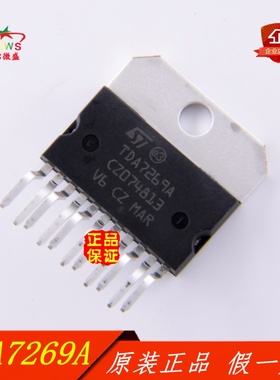 全新进口原装假一赔十 TDA7269 TDA7269A 封装SIP11 主营功放芯片