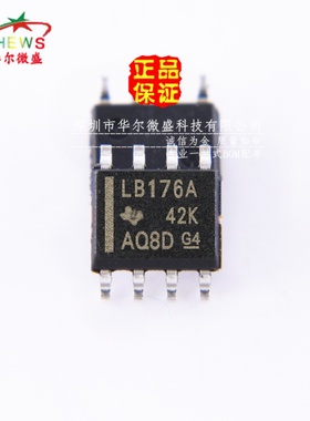 原装正品质量保证 SN75LBC176ADR LB176A 贴片SOP8 接口IC 收发器