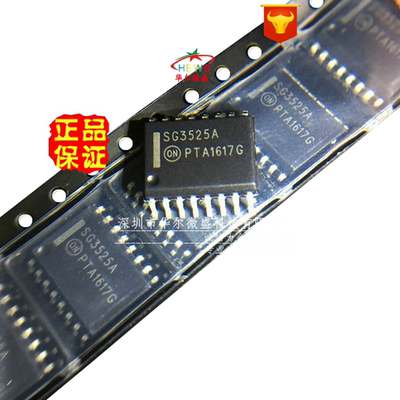 进口原装 假一赔十 SG3525A SG3525ADWR2G 贴片SOP-16 宽体7.2MM