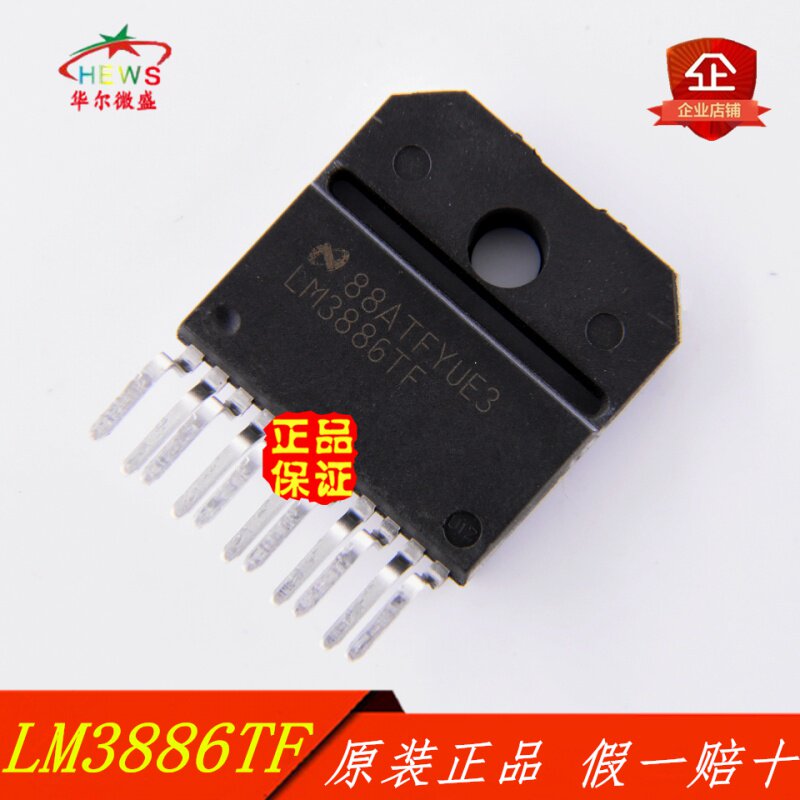 原装正品 假一赔十 LM3886TF LM3886芯片 主营发烧功放芯片ZIP11
