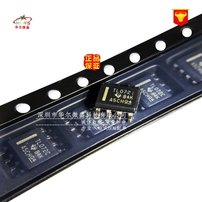 进口原装 假一赔十 TL072IDR TL072I 贴片SOP8 工业级运算放大器