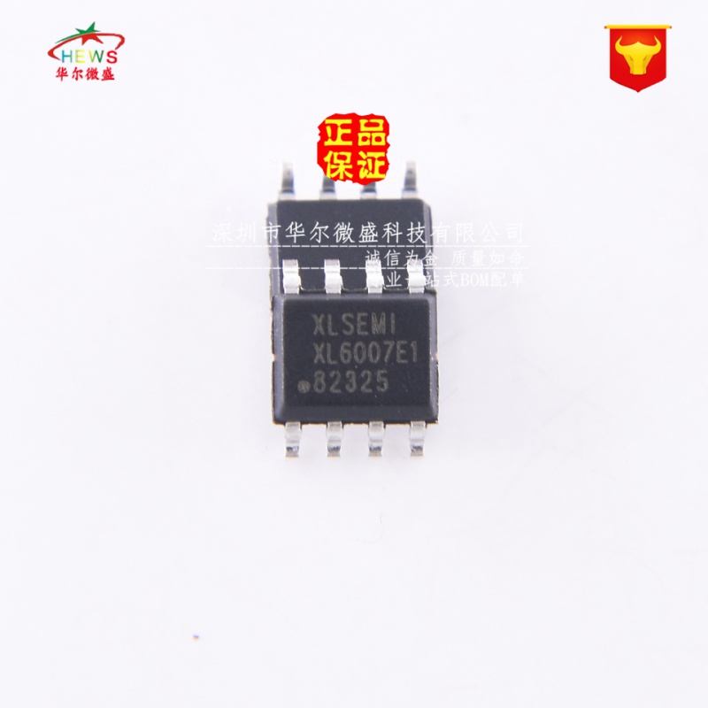 原装正品 XL6007E1 SOP-8 2A 60V 400khz升压直流电源变换器芯片