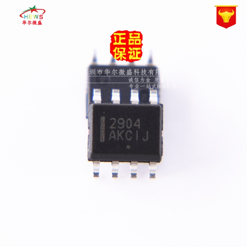 原装正品 假一赔十 LM2904DR2G LM2904 贴片SOP-8 通用运算放大器