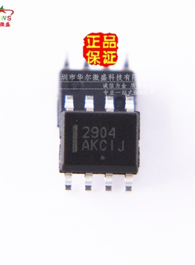 原装正品 假一赔十 LM2904DR2G LM2904 贴片SOP-8 通用运算放大器