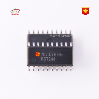 原装正品 假一赔十 SN74HCT244NSR HCT244 贴片SOP20 5.2MM锁存器
