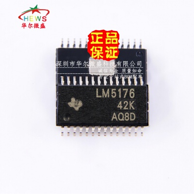 原装正品 假一赔十 LM5176PWPR LM5176 贴片HTSSOP-28 开关控制器