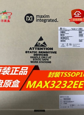 原装正品 假一赔十 MAX3232EEUE MAX3232E 贴片TSSOP16 收发器