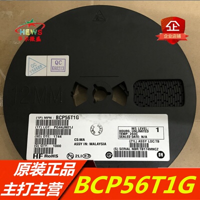 原装正品 质量保证 BCP56T1G 丝印 BH 贴片SOT-223 高电流晶体管