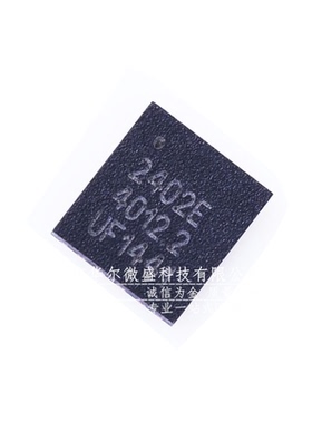 只做原装 假一赔十 RFX2402E 丝印2402E 贴片QFN-16 2.4G无线射频