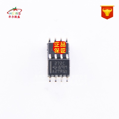 原装正品 假一赔十 TLC272CDR TLC272C 贴片SOP8 272C 运算放大器