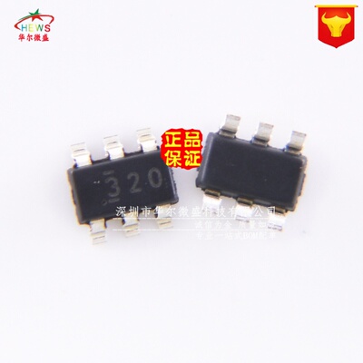 原装正品假一赔十 TPS563200DDCR TPS563200 丝印320 贴片SOT23-6
