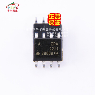 原装正品 假一赔十 OPA2211AIDDAR OPA2211 贴片SOP8 运算放大器