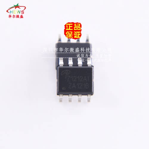 只做原装假一赔十 AOZ1212AI AOZ1212 贴片SOP8 电源芯片 Z1212AI