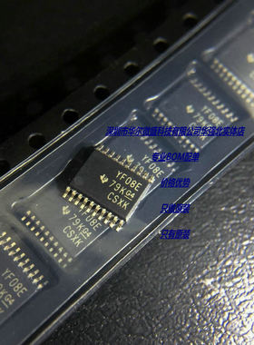 TXS0108EPWR TXS0108E 丝印:YF08E TSSOP20 主营TI/德州 只做原装