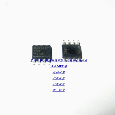 全新进口 MAX1487CSA MAX1487ESA MAX1487 SOP8只做原装 假一赔十