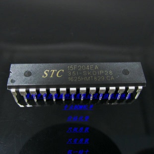 STC15F204EA-35I-SKDIP28 主营原装STC单片机 STC15F204EA DIP28