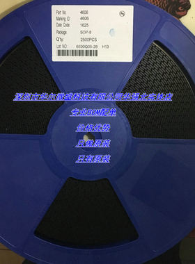 全新国产 AO4606 MT4606 SI4606 STC4606 N+P沟道MOS管 贴片 SOP8