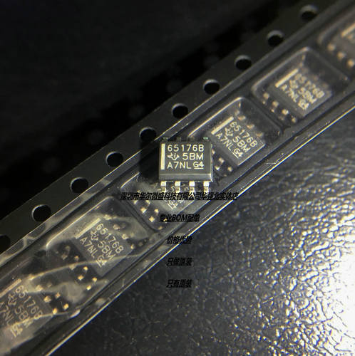 SN65176BDR 丝印：65176B 主营TI/德州 只做全新原装 SOP8 配单